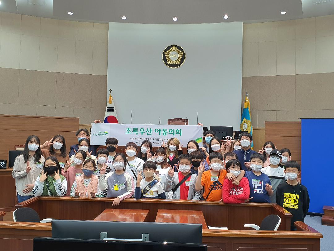 창원시의회,「초록우산 아동의회」학생들에게 의회의 역할 설명1