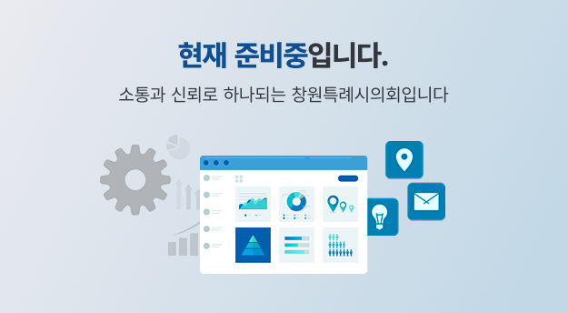 준비중