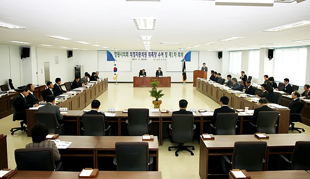 창원시의회 의정자문위원 위촉 및 제1차 회의 개최2