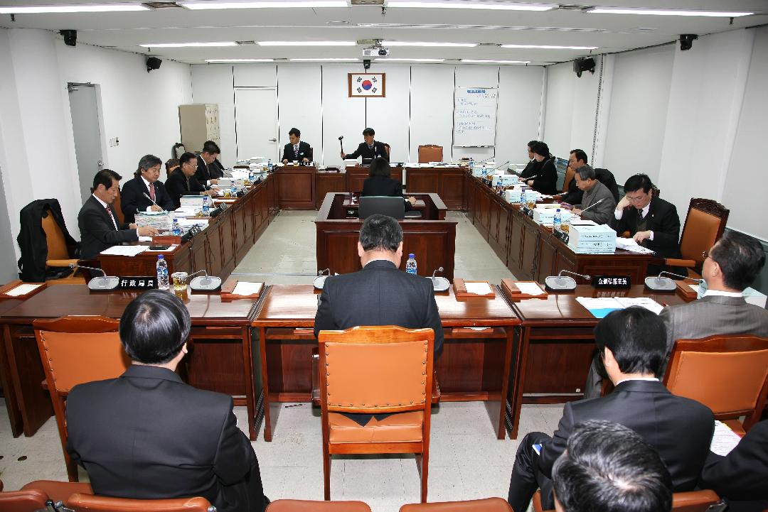 제2차 정례회 예산결산특별위원회 가동2