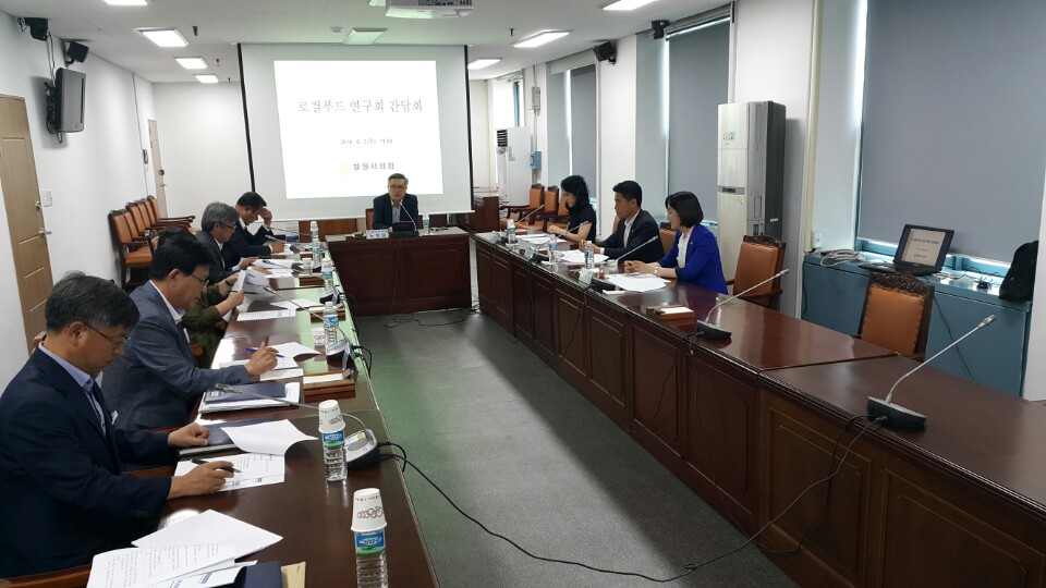 창원시 로컬푸드 정책 점검 및 로컬푸드 정책 활성화 방안 논의를 위한 간담회 개최1