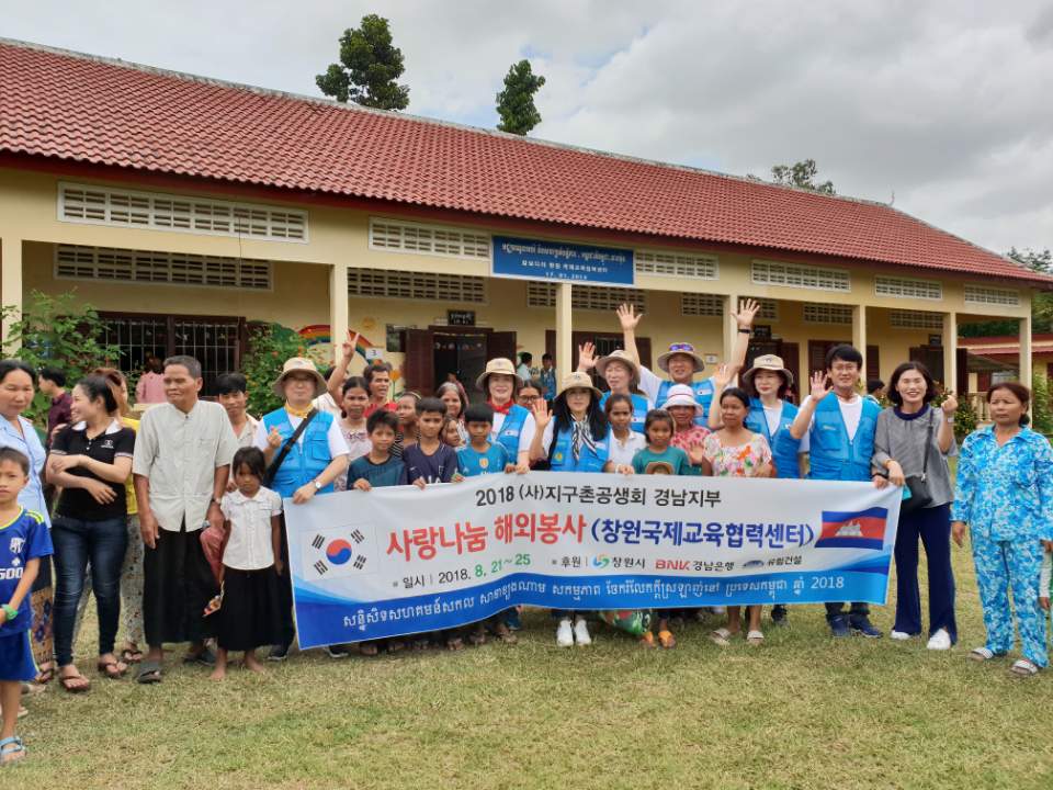 창원시의회 전․현 의원들 캄보디아 봉사활동 참여2