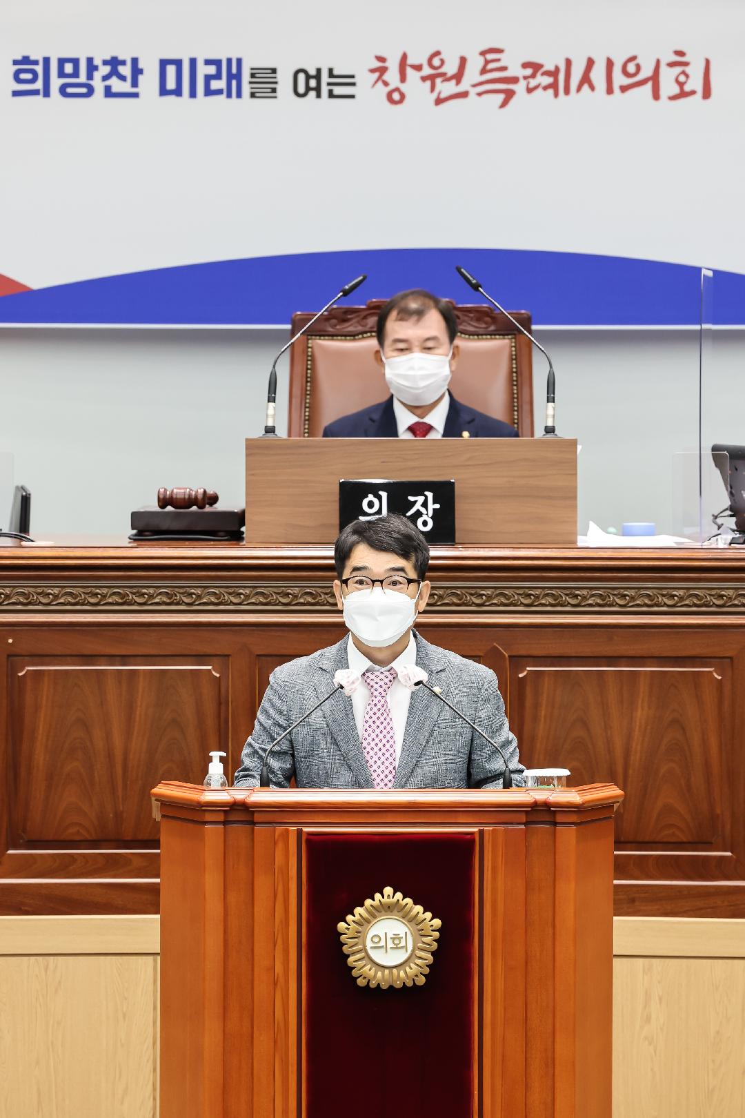 제4대 창원특례시의회 출범, 전반기 의장에 김이근 의원 선출3