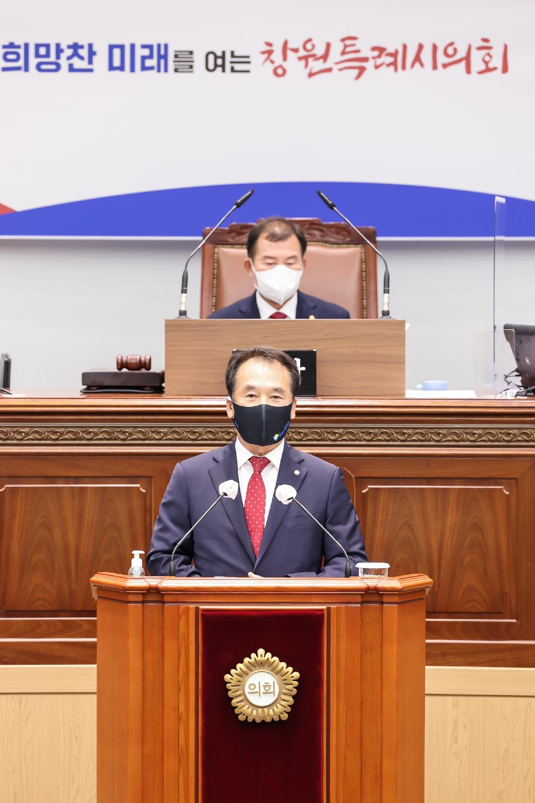 제4대 창원특례시의회 출범, 전반기 의장에 김이근 의원 선출7