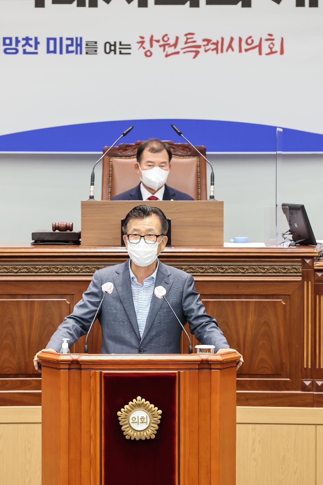 제4대 창원특례시의회 출범, 전반기 의장에 김이근 의원 선출8