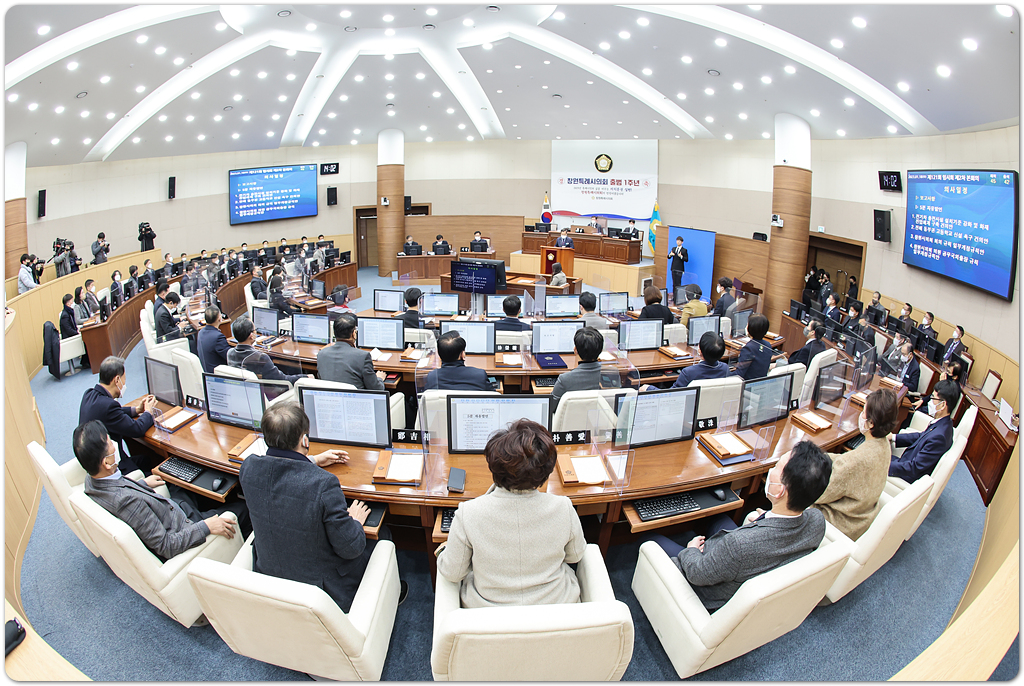 창원특례시의회, 2023년 새해 첫 임시회 폐회1