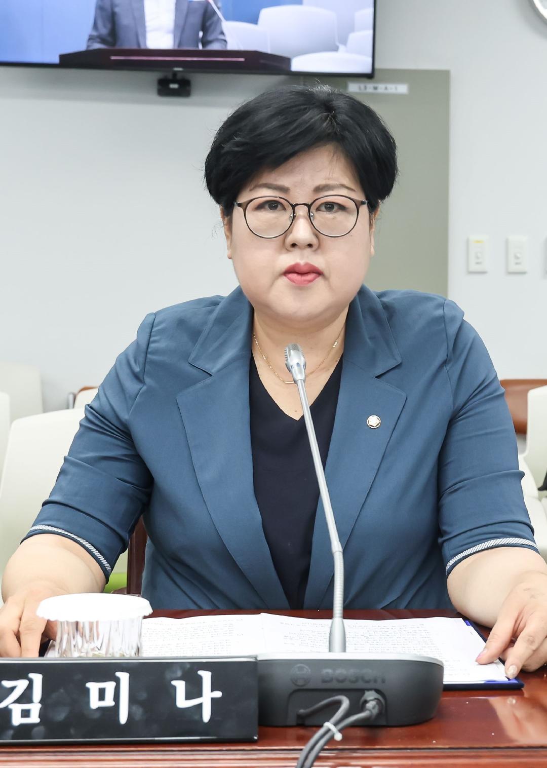 김미나 의원 “기후위기 대응 위한 기금 설치를”1