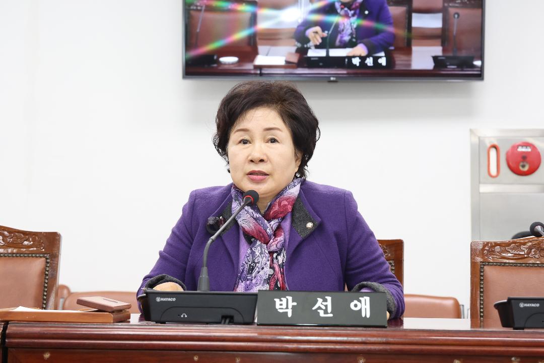 의원발의 조례안) 박선애 의원, 보육정책위원회 기능 강화1