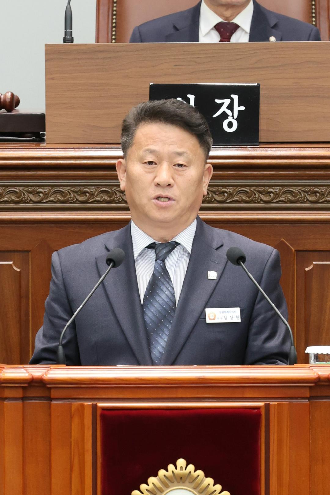 [5분 자유발언] 김상현 의원 “태백 공공주택지구 사업 재시행해야”1