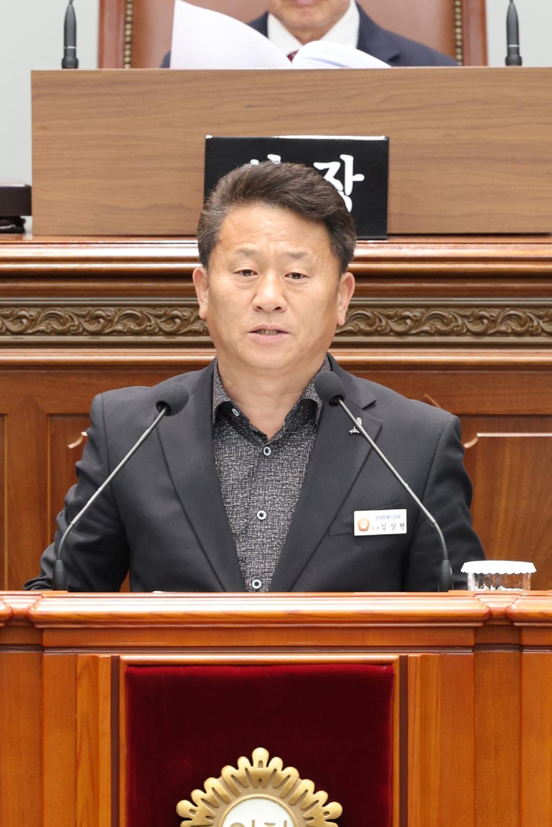 [5분 자유발언] 김상현 의원 “장기 미사용 군시설 실태 파악·관리해야”1