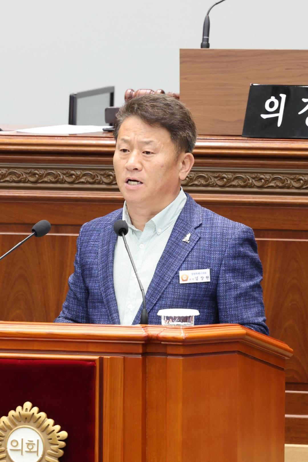 [5분 자유발언] 김상현 의원 “선제적 대비로 폭우 피해 규모 줄여야”1