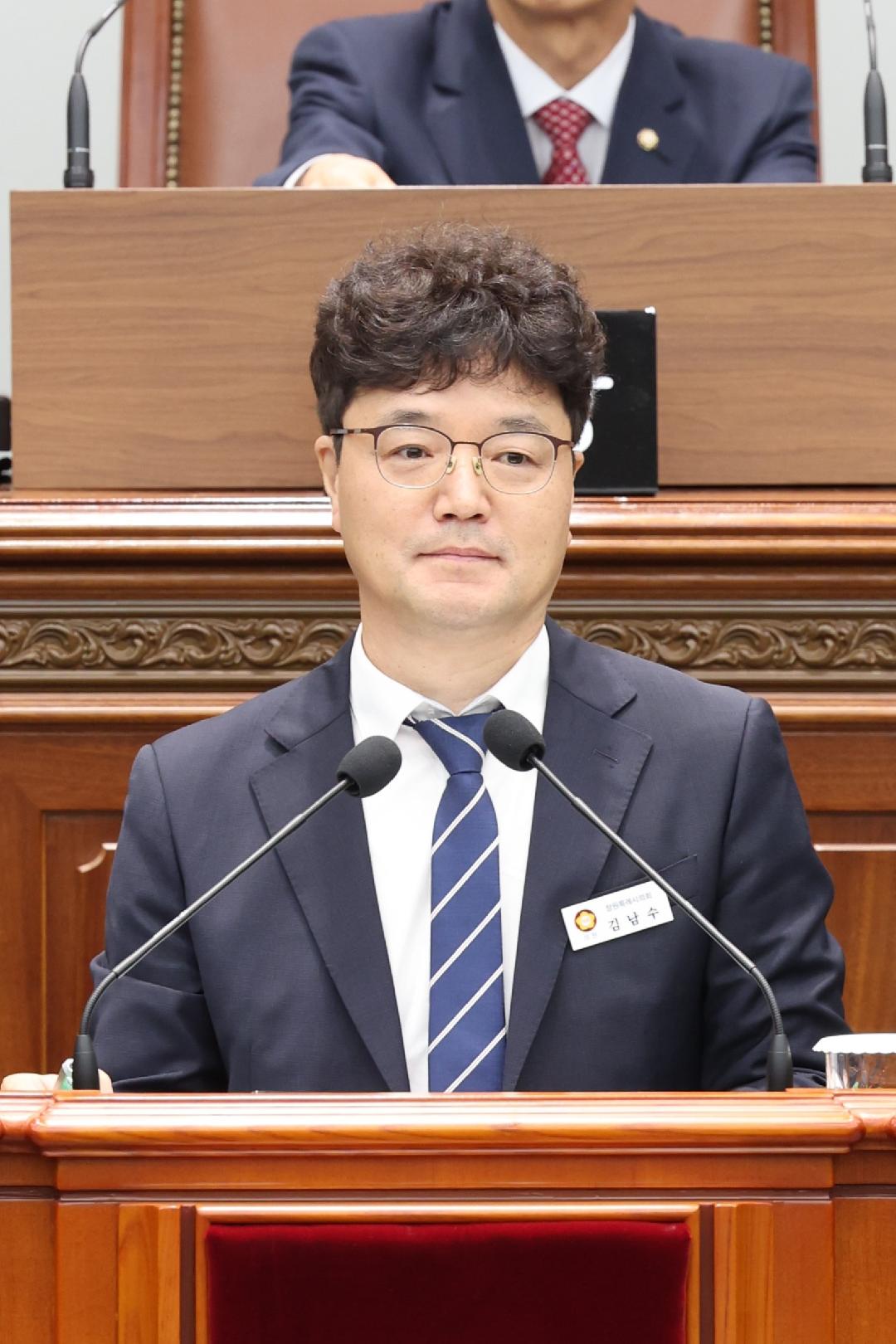 [5분 자유발언] 김남수 의원 “옛 해양공사 터, 창원시민에게 환원을”1