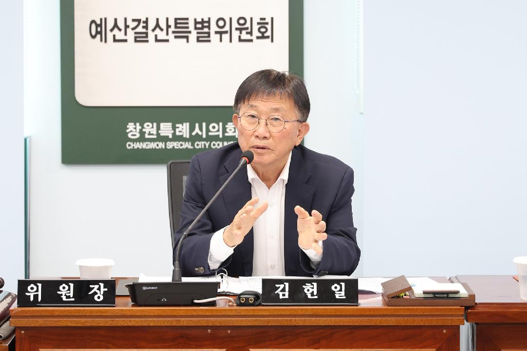 창원특례시의회 예산결산특별위원장 김헌일 의원 선임1