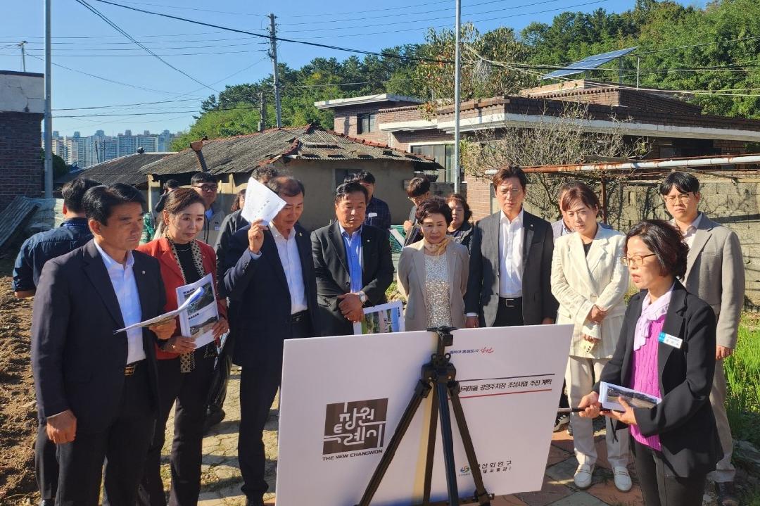 기획행정위, 2025년 정기분 공유재산 심의 대상지 점검1