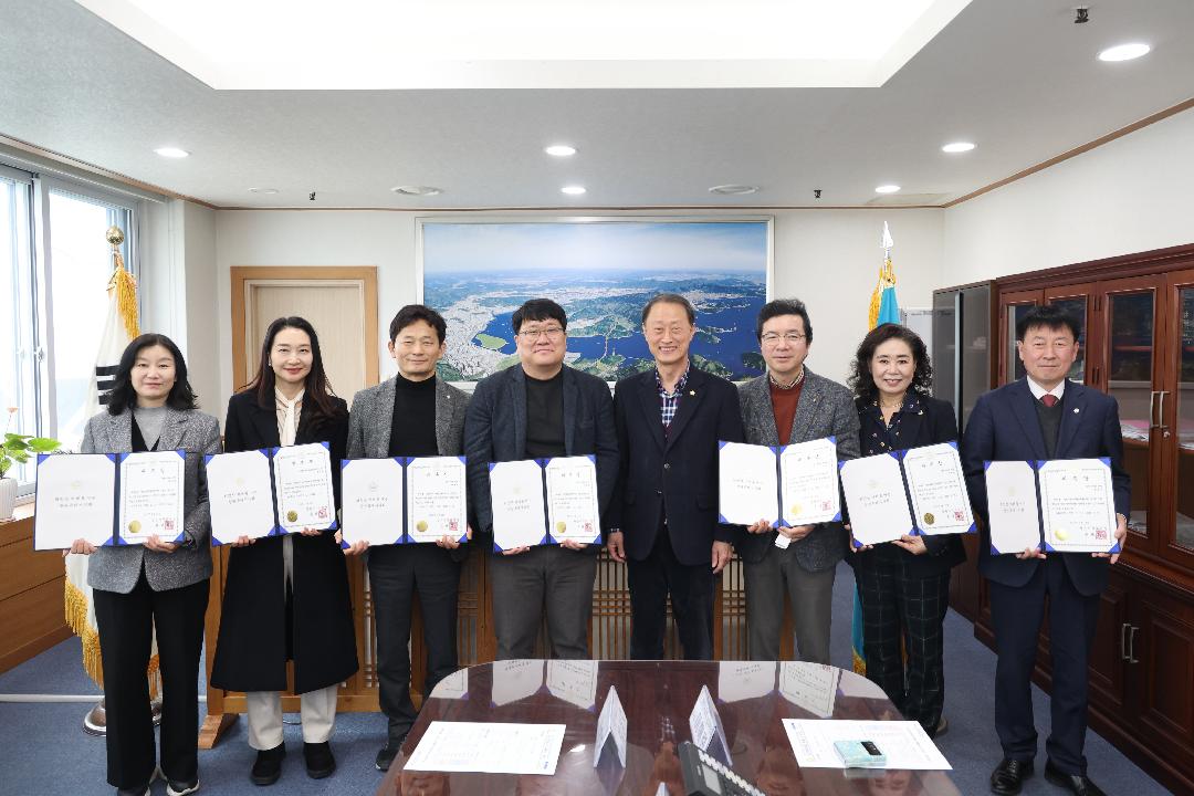 창원특례시의회 정책연구용역 심의의원회 위원 위촉1