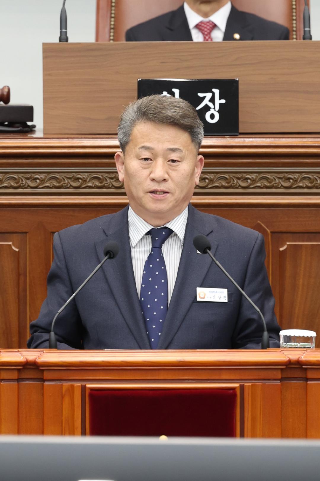 [5분 자유발언]김상현 의원, 청소년 대중교통비 지원 정책 검토 요청1