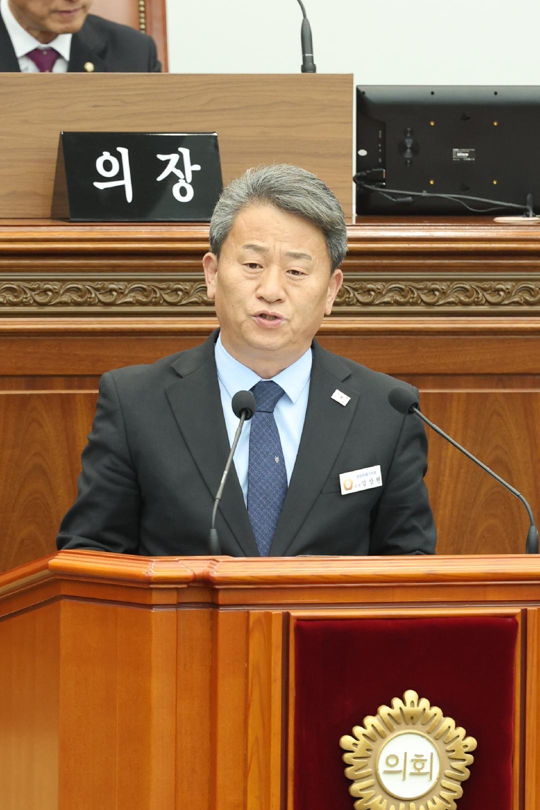 [5분 자유발언]김상현 의원 “창원시, K-뷰티 산업 전략 육성해야”1