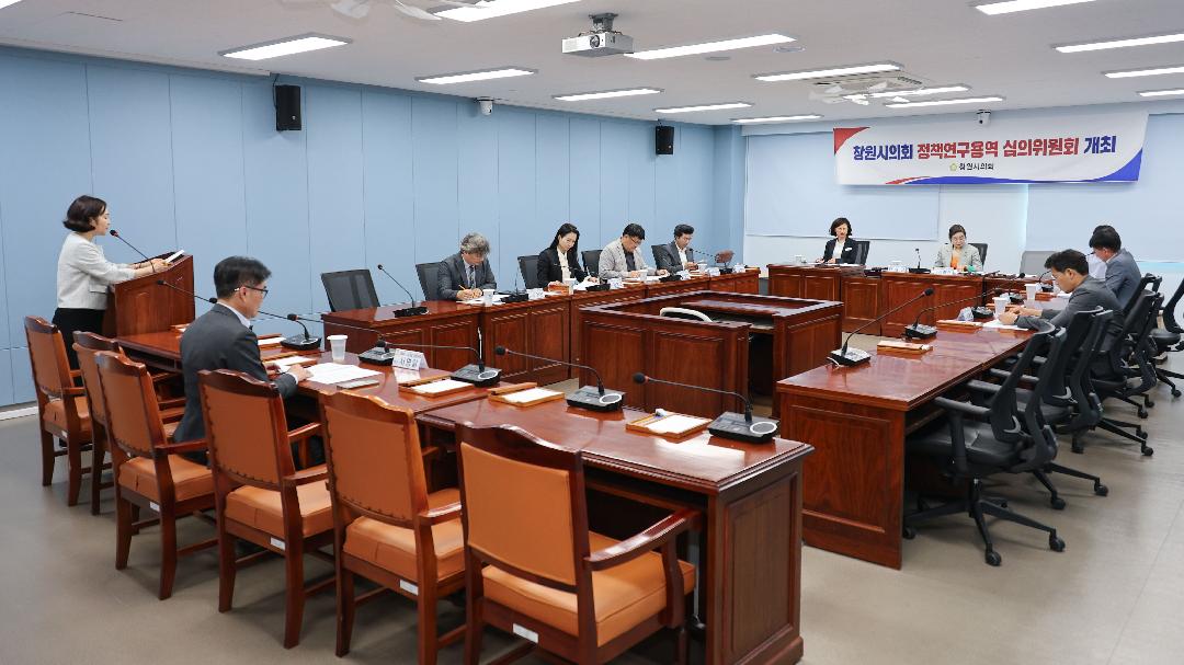 창원시의회 의원연구단체 연구용역 적합성 검토 마쳐1