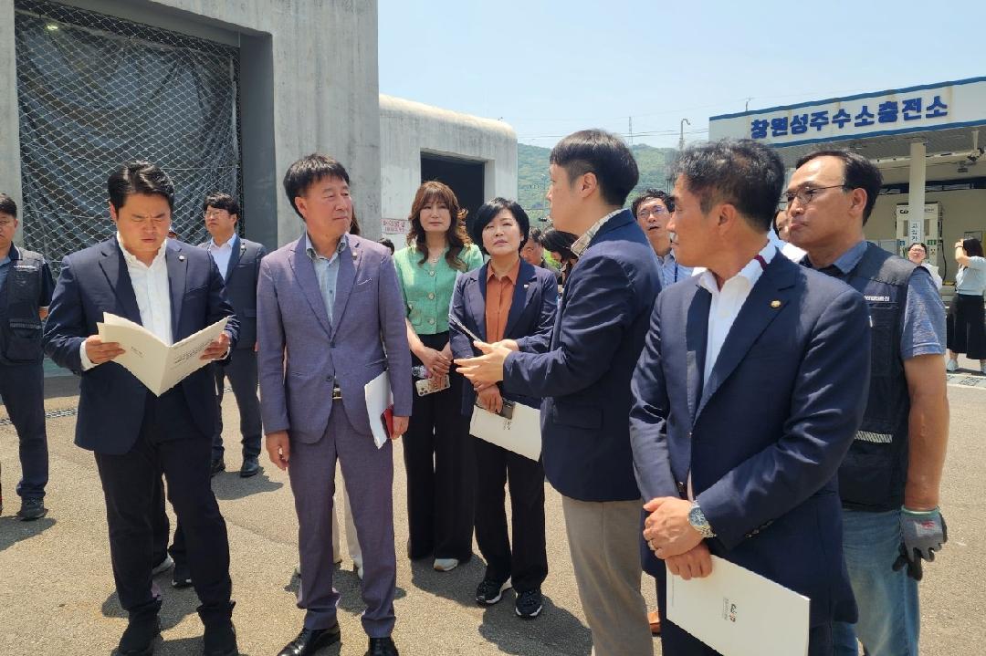 경제복지여성위, 국내1호 수소생산기지 활용방안 모색2