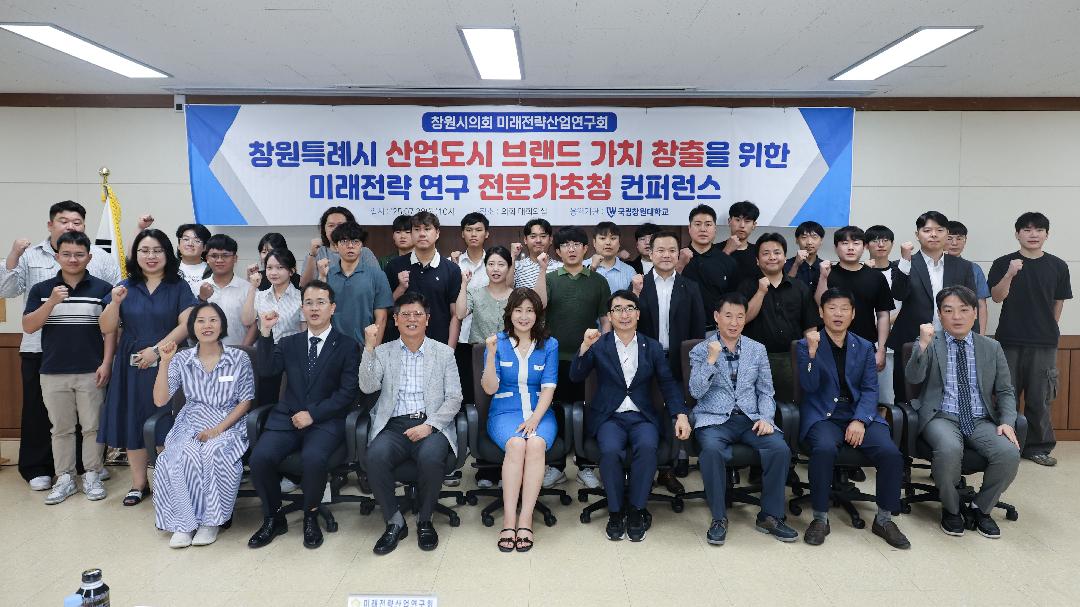 미래전략산업연구회, 디지털·인공지능 전환 방향 모색1