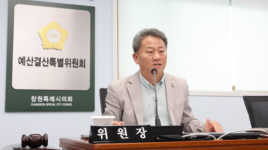 창원특례시의회 예산결산특별위원장 김상현 의원 선임1
