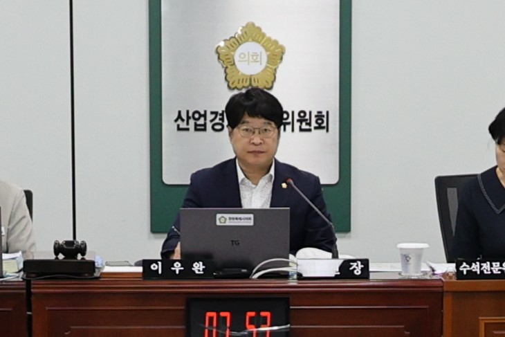 이우완 의원 “창원시, 또 예산 편성 절차 위반” 질타1