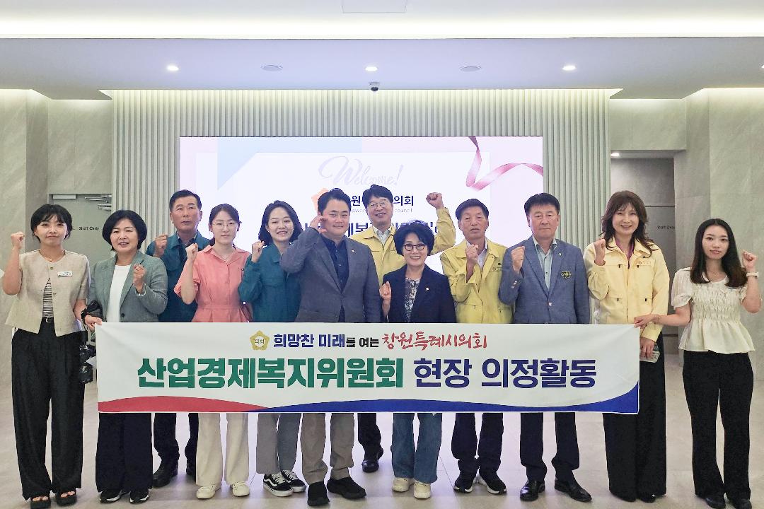 산업경제복지위, 의료바이오·수소에너지 신성장 산업 점검2