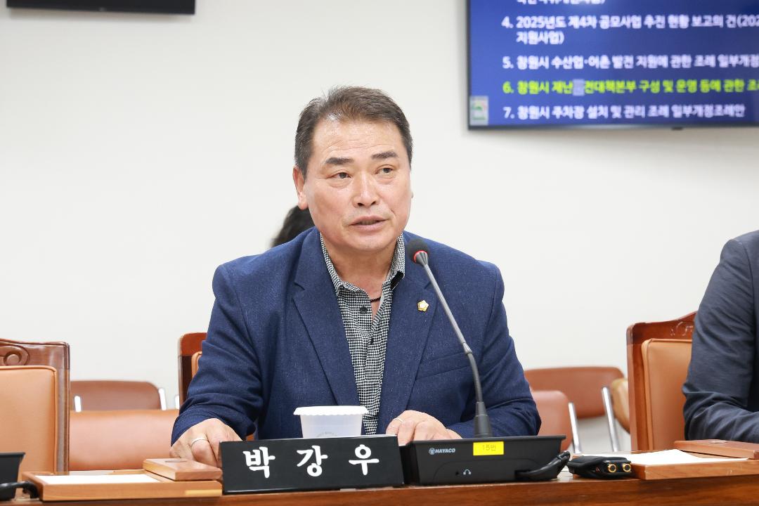 [조례안]박강우 의원, 창원시 재난안전대책본부 운영 공백 최소화1
