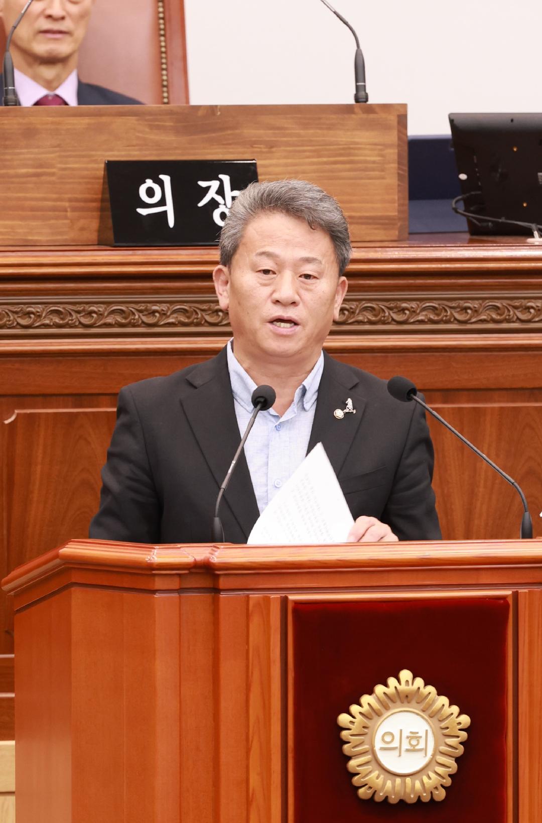 [5분 자유발언]김상현 의원, 도시재생사업 사후관리 체계 마련 촉구1