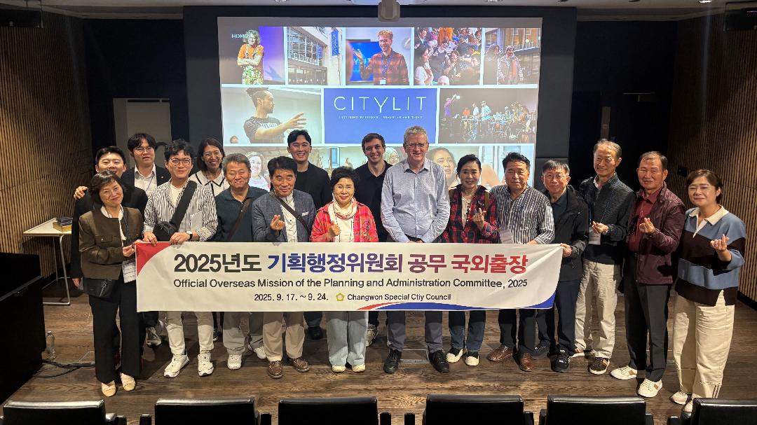 창원시의원 공무국외출장‘투명성·공공성’강화1