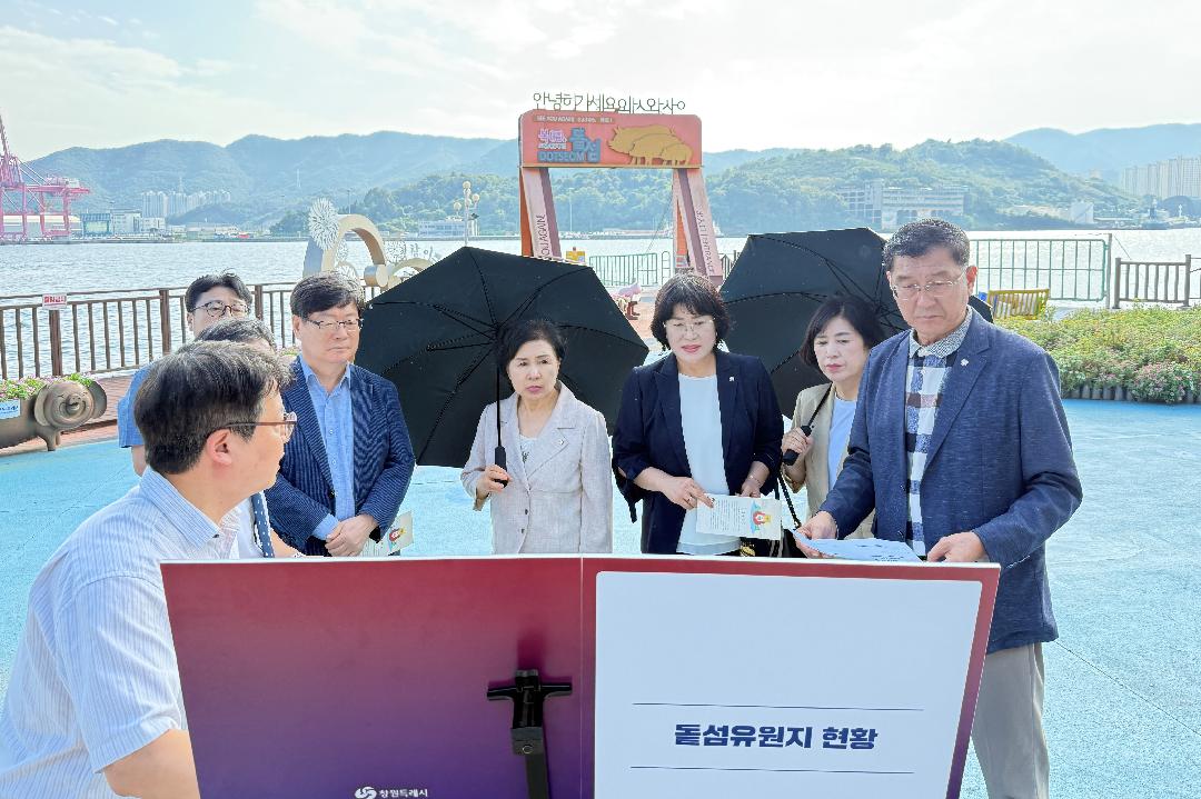 관광정책개발연구회, 권역별 관광 활성화 연구 최종 보고회2