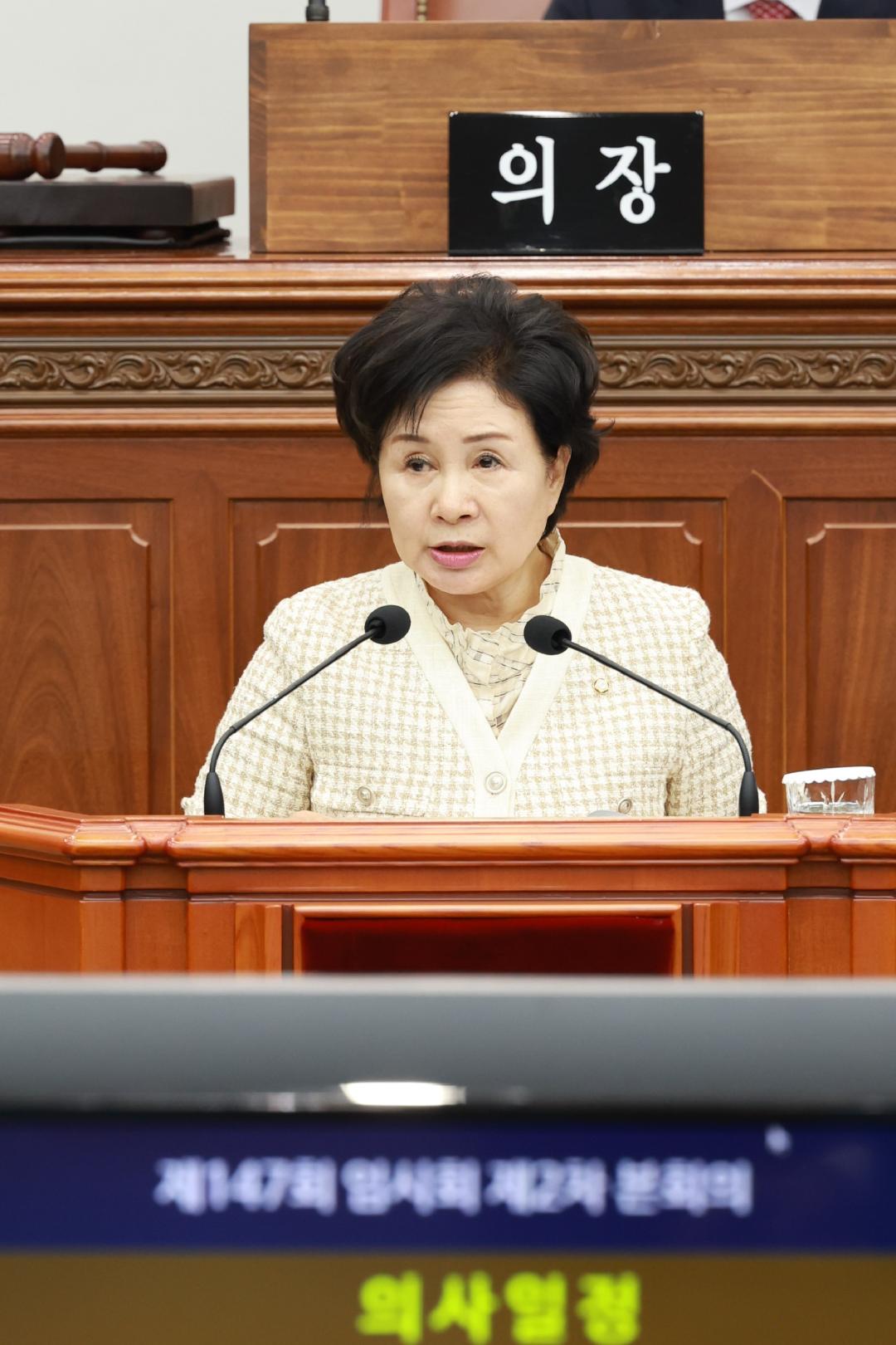 [5분 자유발언]박선애 의원 “문화·예술·관광 도시 브랜딩 전략 필요”1
