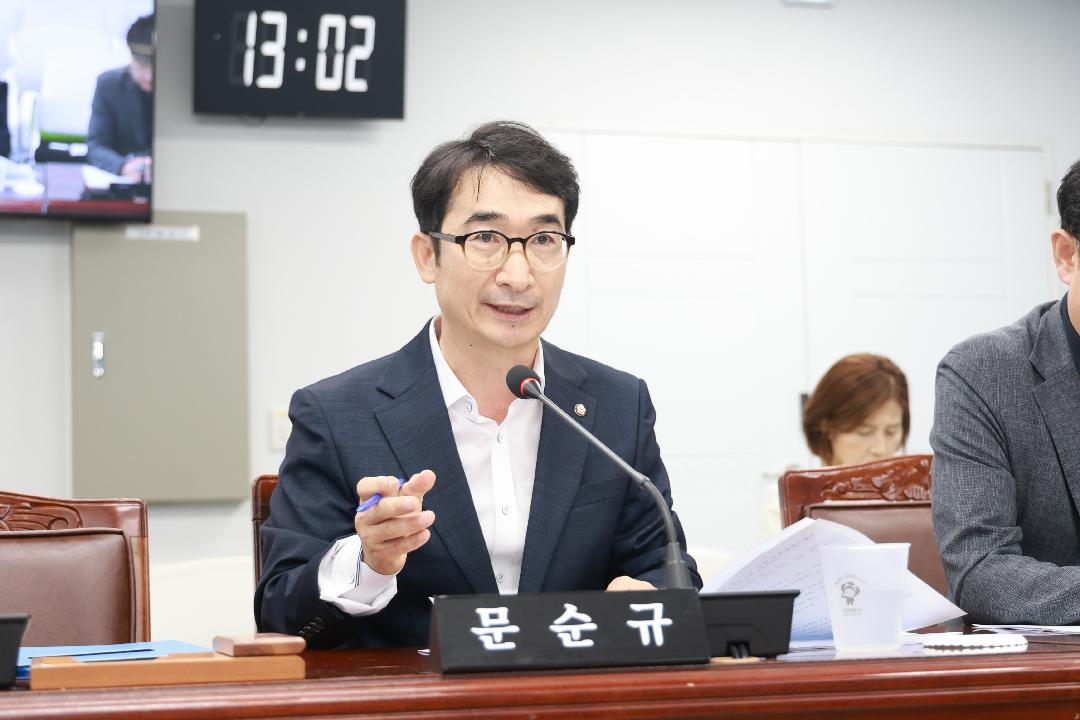 [조례안]문순규 의원, 집비둘기 먹이주기 금지 조례 제정1