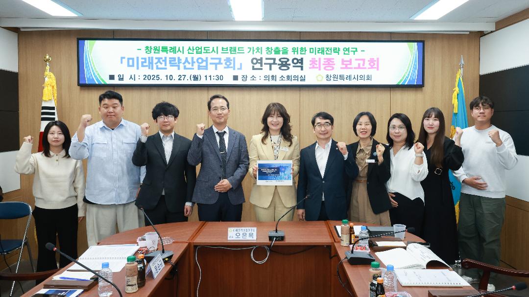 미래전략산업연구회 “미래산업 테스트베드 구축 필요”1