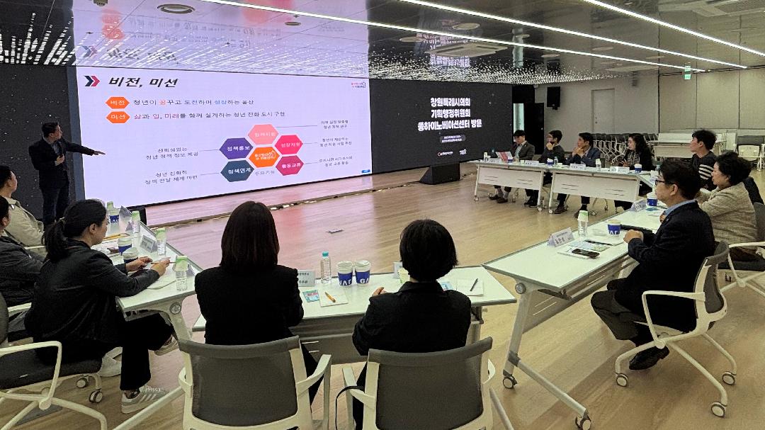 기획행정위, 울산 혁신거점 현장 방문해 우수사례 살펴2