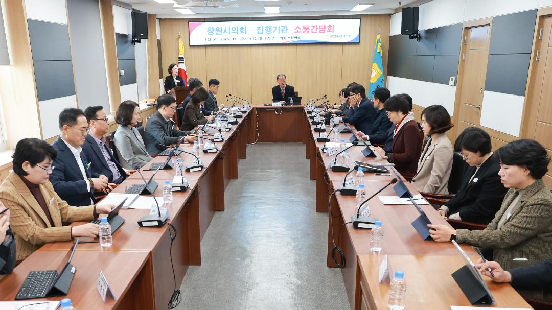 창원시의회 의장단, 2026년 예산안 예비비 최소화 등 당부1