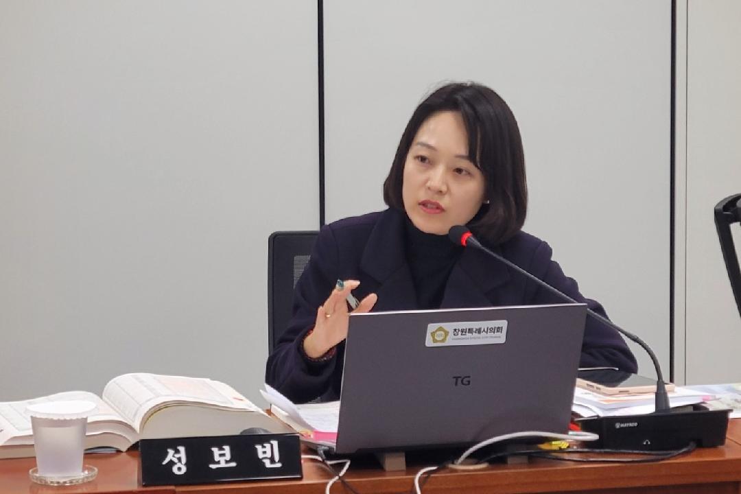 성보빈 의원, 성산구 경로당 개보수 예산 확대 촉구1