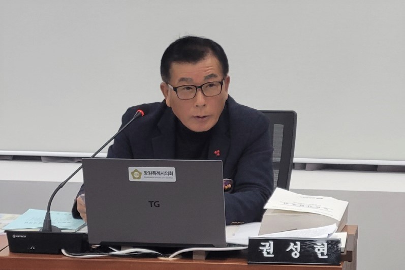 권성현 의원 “창원시 지방보조사업 운용평가 제대로 안하나”1