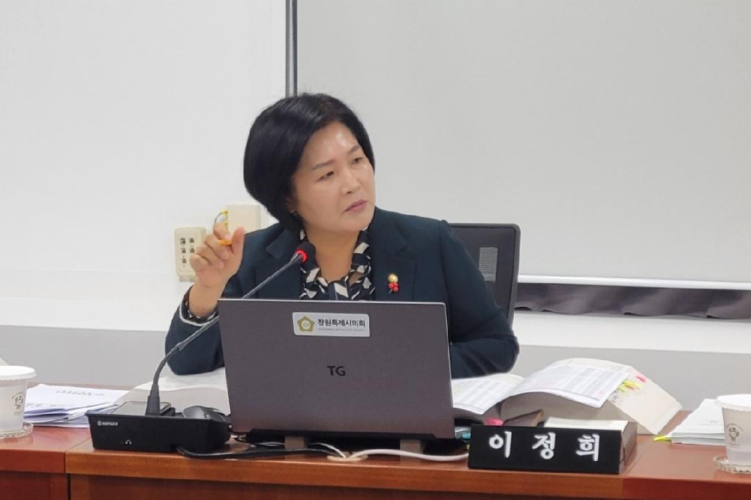 이정희 의원, 신재생에너지 보급사업 체계적 관리 촉구1