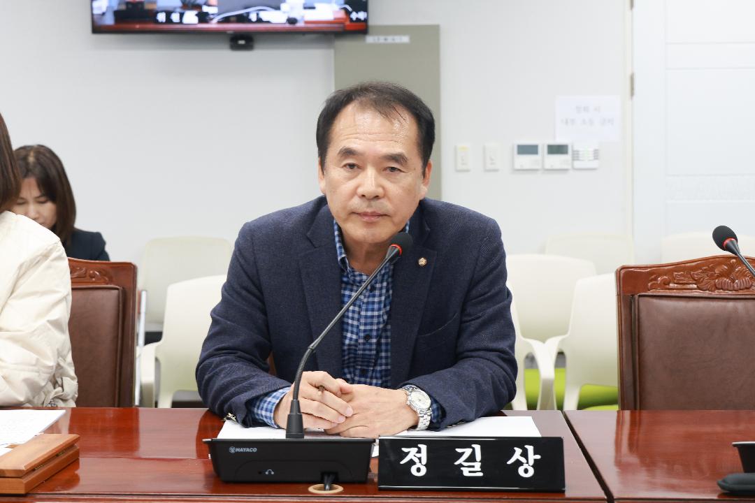 정길상 의원, 슬레이트 철거·처리 지원 조례 제정 추진1