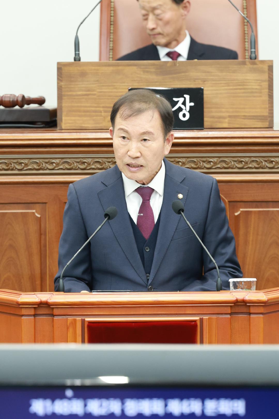 [5분자유발언]김이근 의원 “마산해양신도시, 피지컬 AI 거점으로 도약을”1