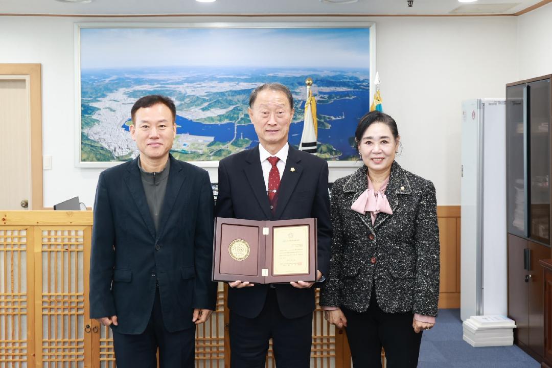 손태화 의장, 2025년 대한민국 지방의정봉사상 수상1