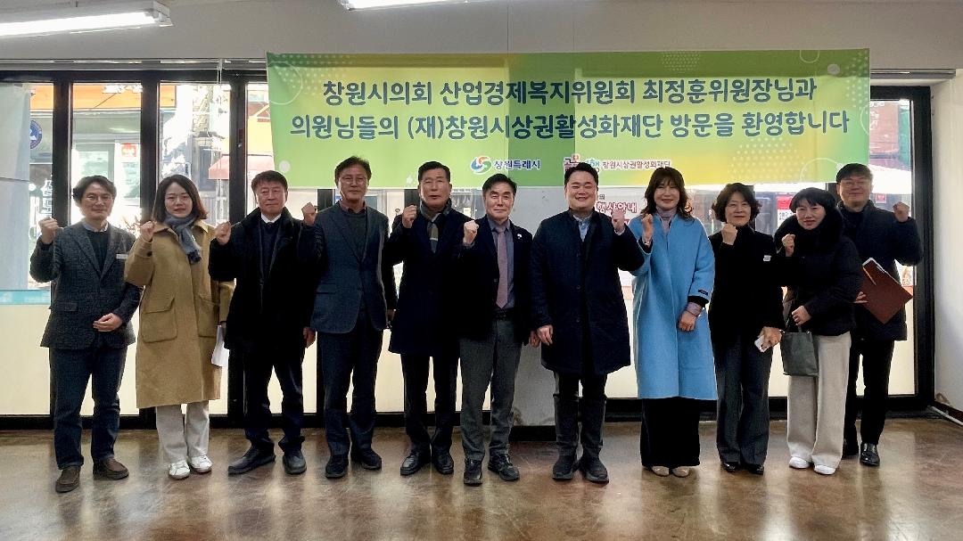 산업경제복지위, 마산회원노인종합복지관 분관 조성 점검2