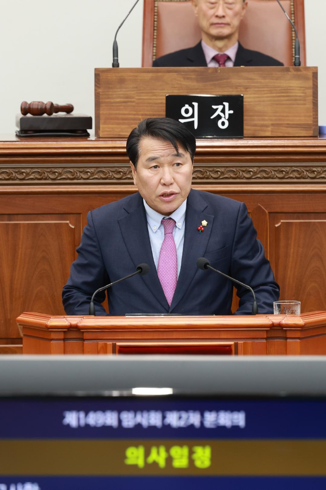 [5분자유발언]남재욱 의원 “시민사회단체의 세력화·정치화 우려”1