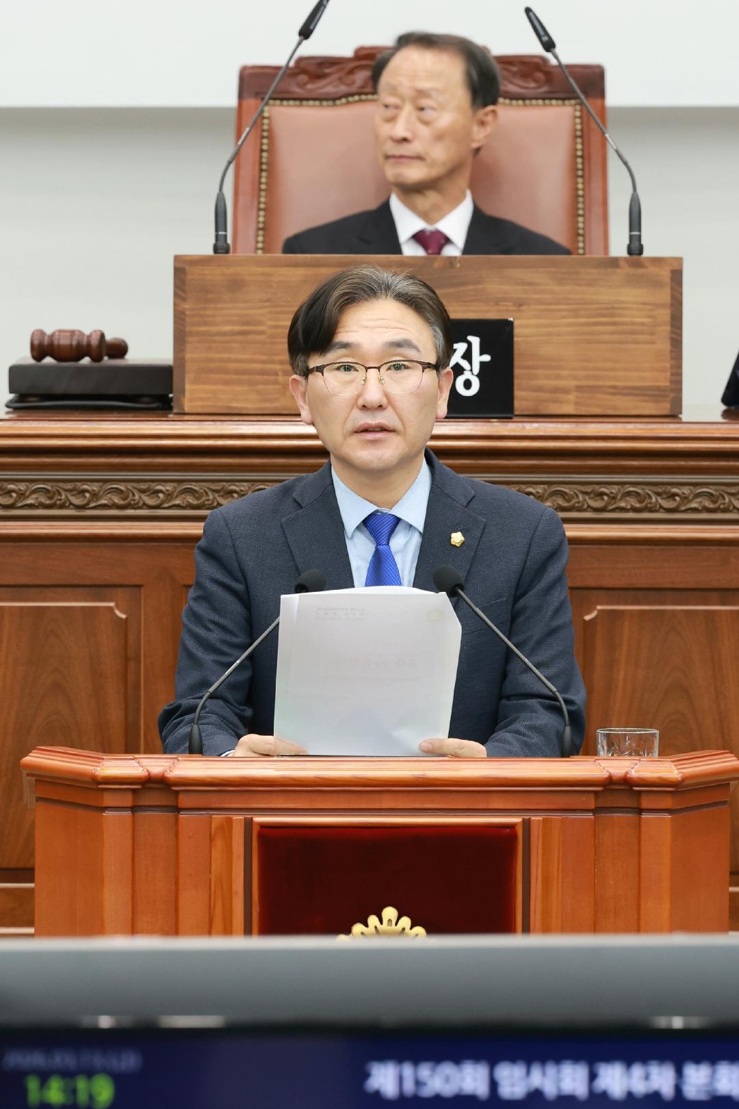 [5분자유발언] 전홍표 의원 “마산 돝섬에 파크골프 타운을”1