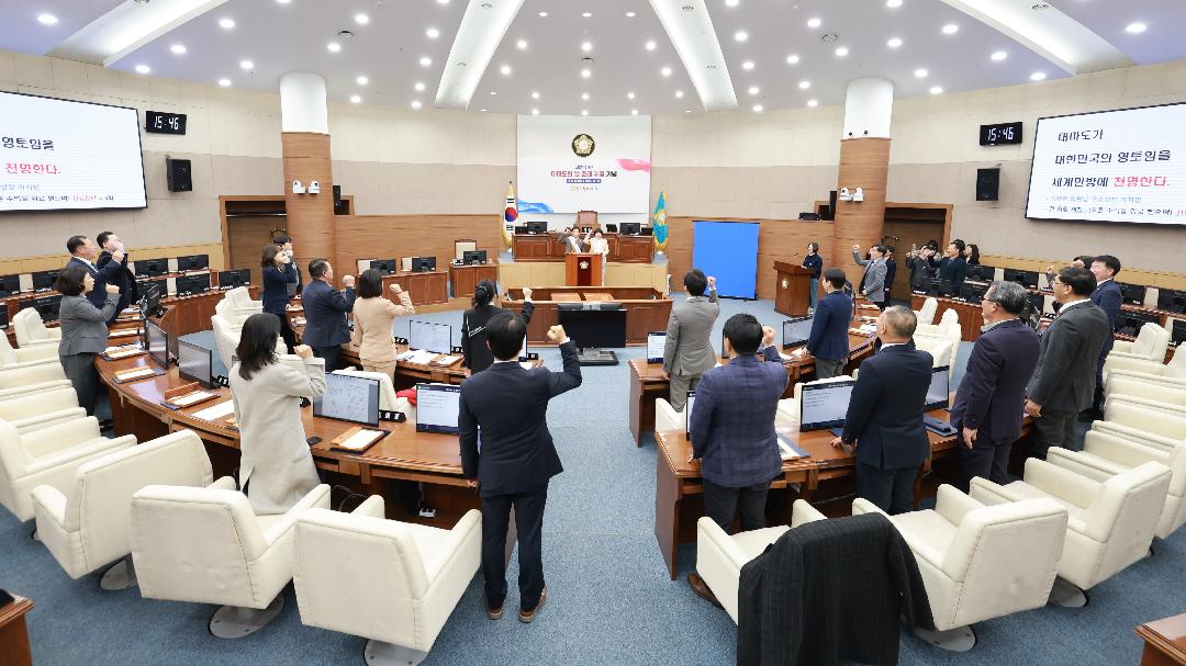 제150회 임시회 폐회...제21주년 대마도의 날 제정 기념1