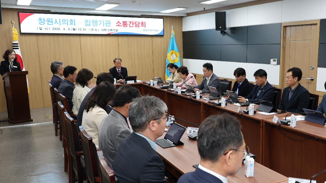 창원특례시의회 ‘차량 2부제’ 적극 동참하기로1