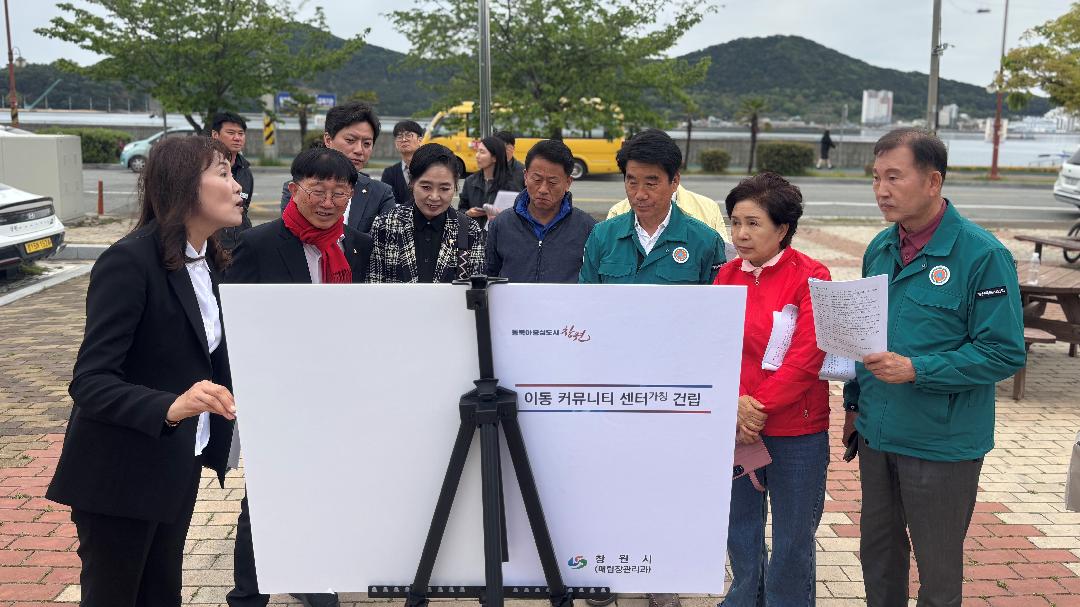 기획행정위, 공유재산 관리계획안 심사 대비 현장방문1