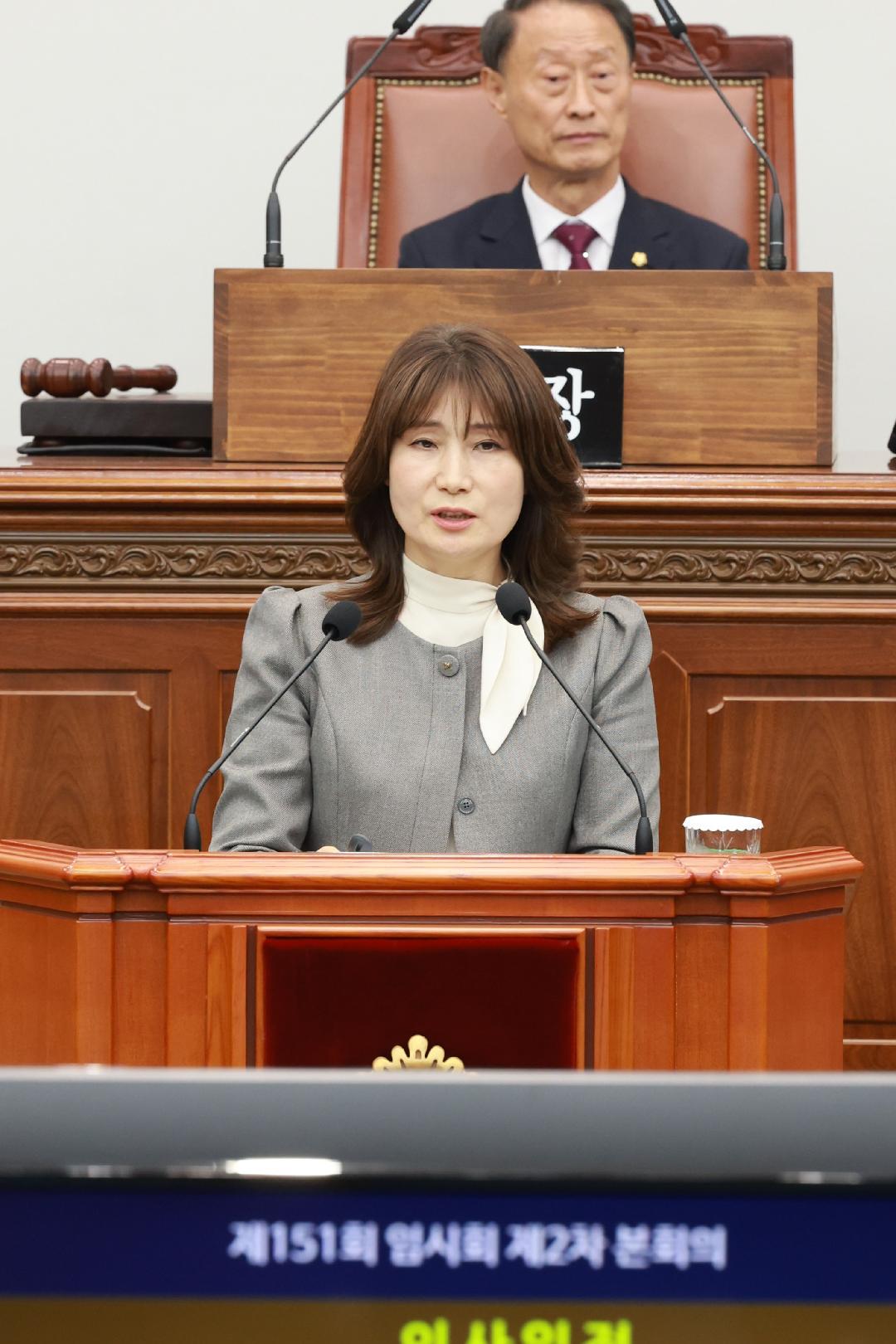 [5분자유발언] 오은옥 의원 “산업전환 대응 노동자 안전망 제도화 필요”1