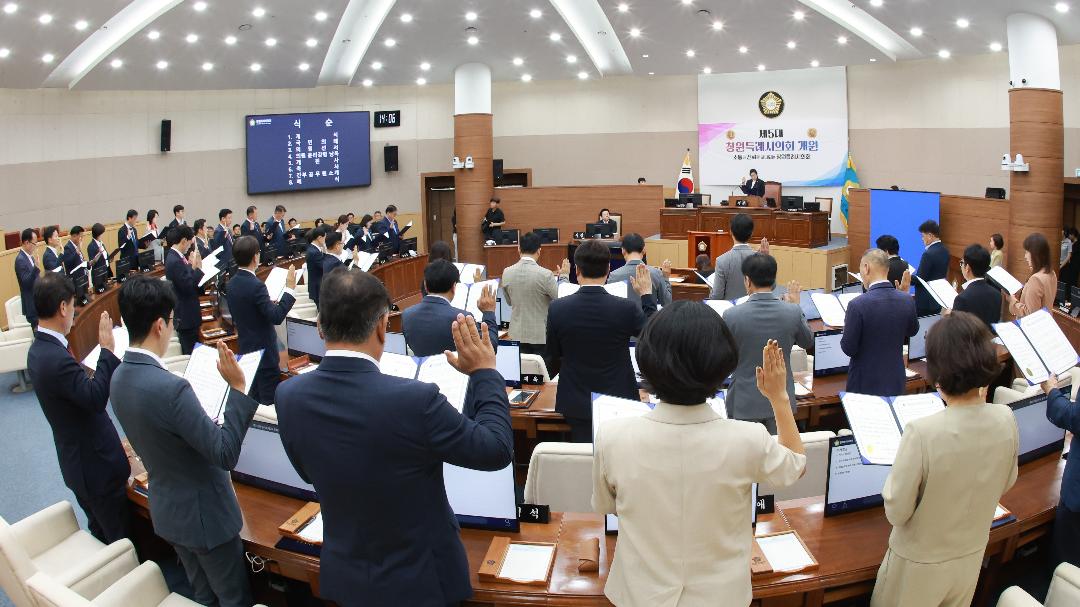 ‘소통과 신뢰로 하나되는’ 제5대 창원특례시의회 출범2